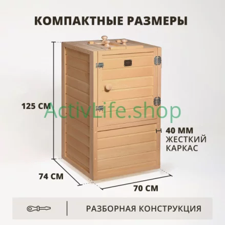 Купить Готовый комплект мини-сауна «sauna by siberia» — Королёв	